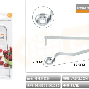 REMOVEDOR SEMILLA CEREZA