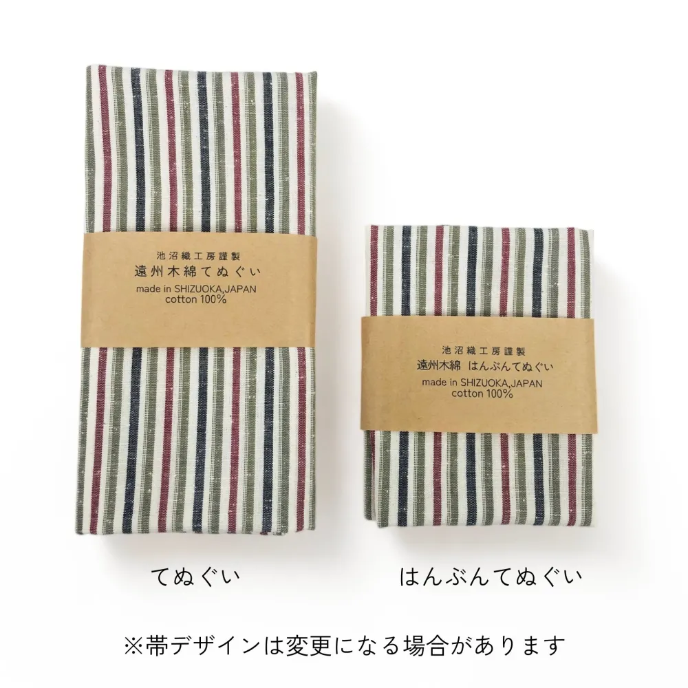 Taller de tejido de charcas, algodón de Enshu, toalla de medio tamaño, rayas de Enshu, luz de luna 池沼織工房 千織