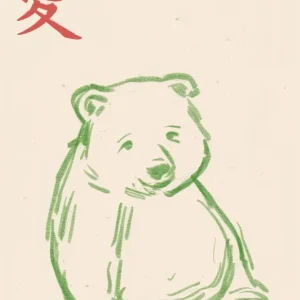 Oso estilo japonés Fine Artic