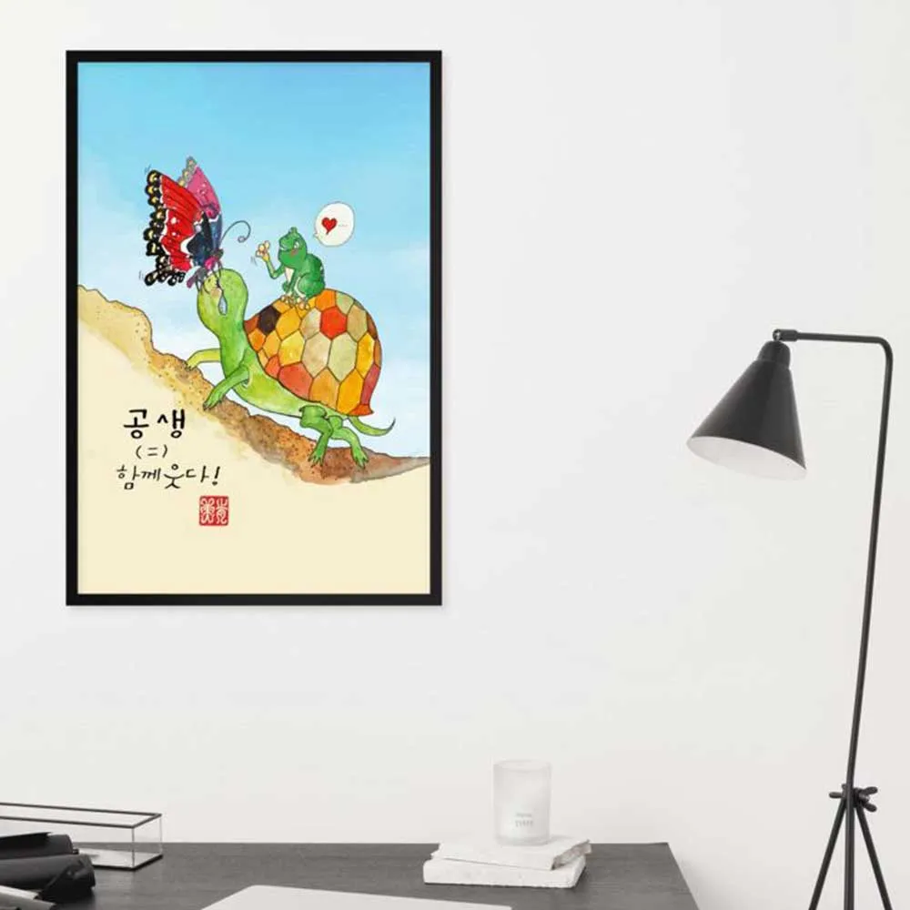 Lágrimas de tortuga - cartel enmarcado Negro Ju-hye Kang Migeung