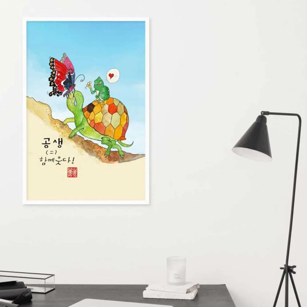 Póster - Lágrimas de la tortuga Ju-hye Kang Migeung