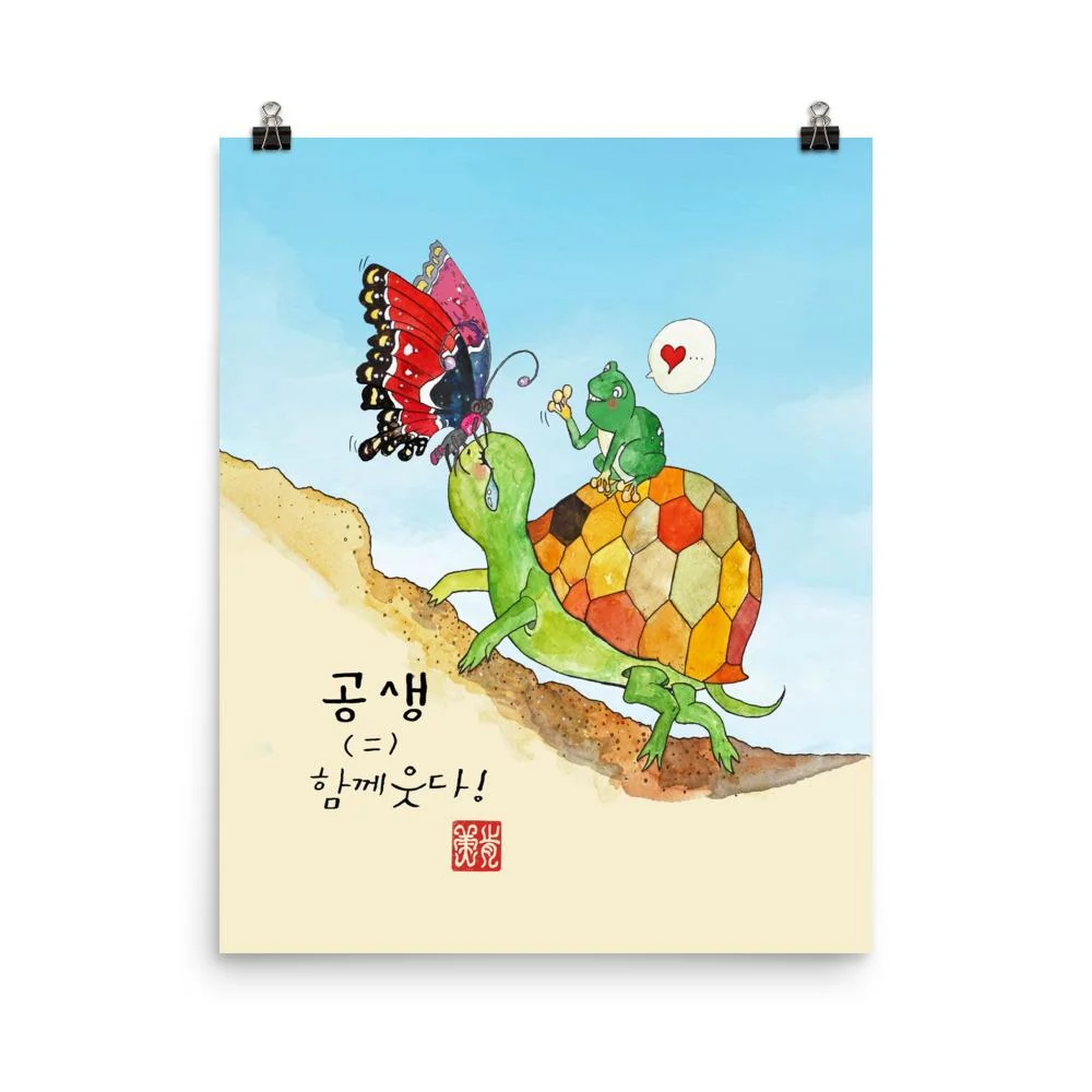 Póster - Lágrimas de la tortuga Ju-hye Kang Migeung