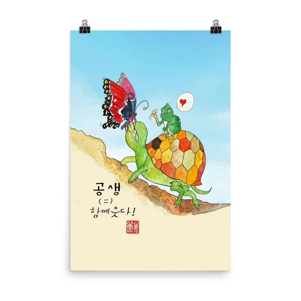 Póster - Lágrimas de la tortuga Ju-hye Kang Migeung