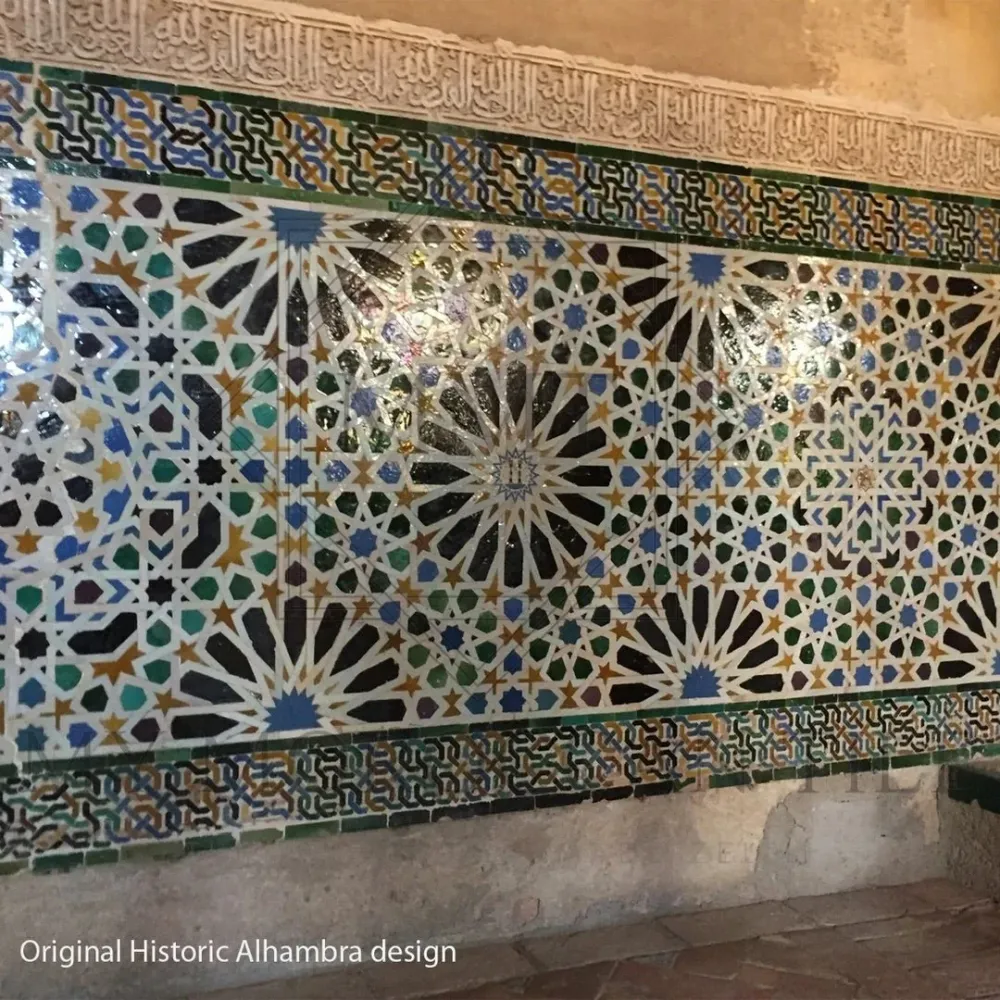 Azulejo Mosaico Alhambra 16-1.1 Maroc Architecture et Zellij