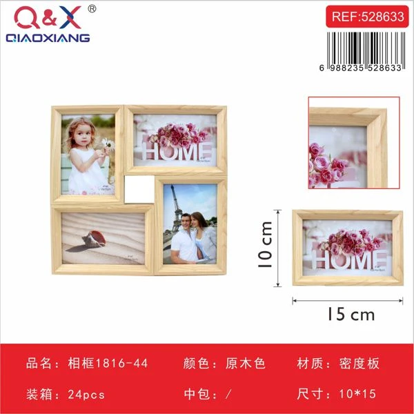 Conjunto de 4 Marcos de Fotos Modelo 1816 (10x15)cm Beige Q&X