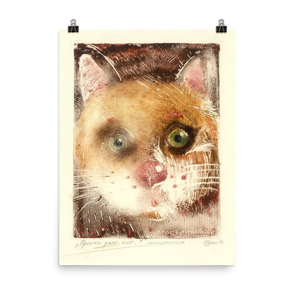 Gato Ko 91 - Póster Sergej Uchatsch