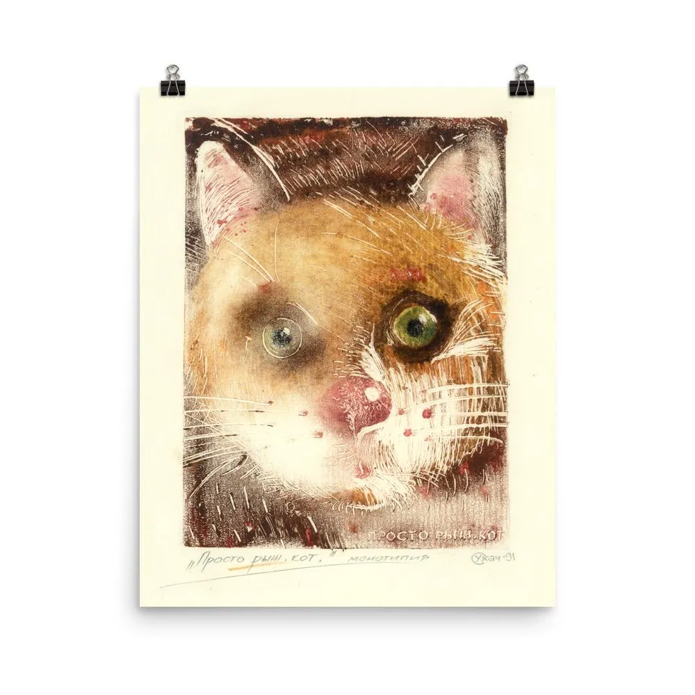 Gato Ko 91 - Póster Sergej Uchatsch