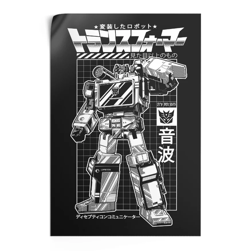 Transformer Japón Poster