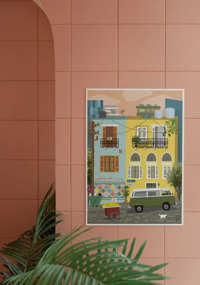 Beauty Achrafieh Art Print A4 WhyNatt