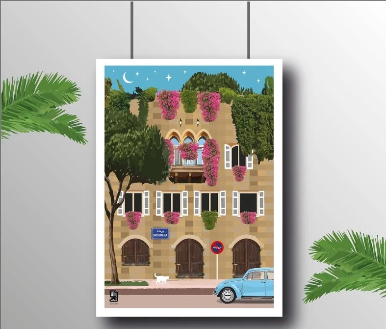 Broummana Art Print A4 WhyNatt