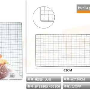 Pack de Pilas PARRILLA PARA BARBACOA 6*6CM