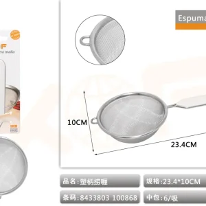 ESPUMADERA MALLA 10CM XG03-10K