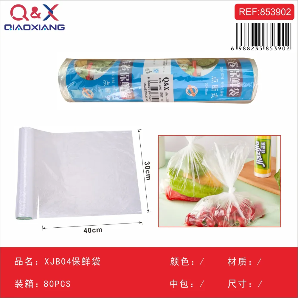 Bolsa de Conservación XJB 04 Q&X