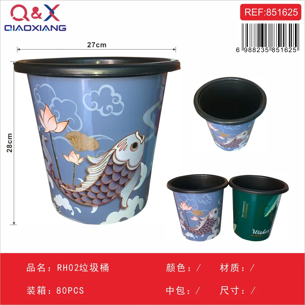 RH 02 Bote basura Q&X